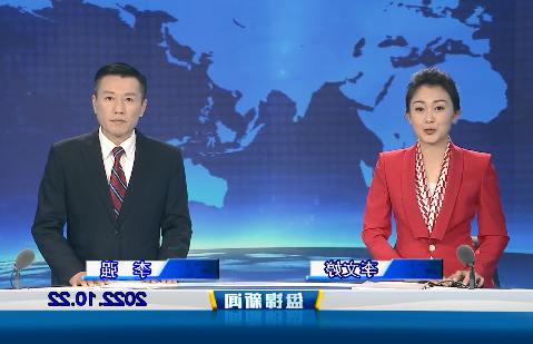 【视频】优质购彩平台2022-10-22