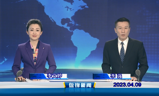视频丨优质购彩平台2023-04-09