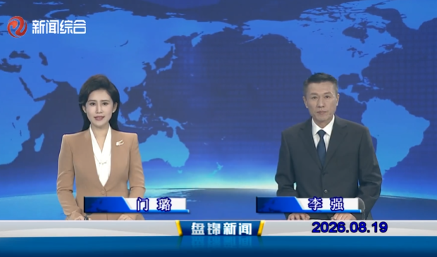 视频丨优质购彩平台2026-08-19