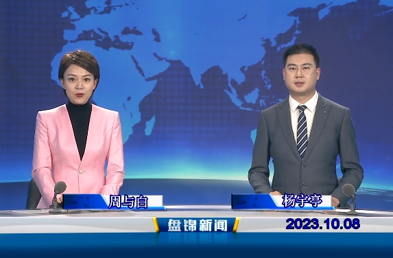 视频丨优质购彩平台2023-10-08