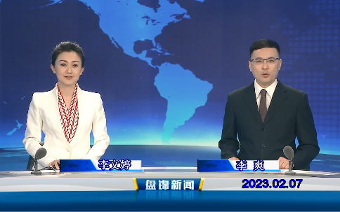 【视频】优质购彩平台2023-02-07
