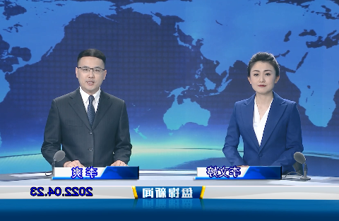 【视频】盘锦新闻2022-04-23