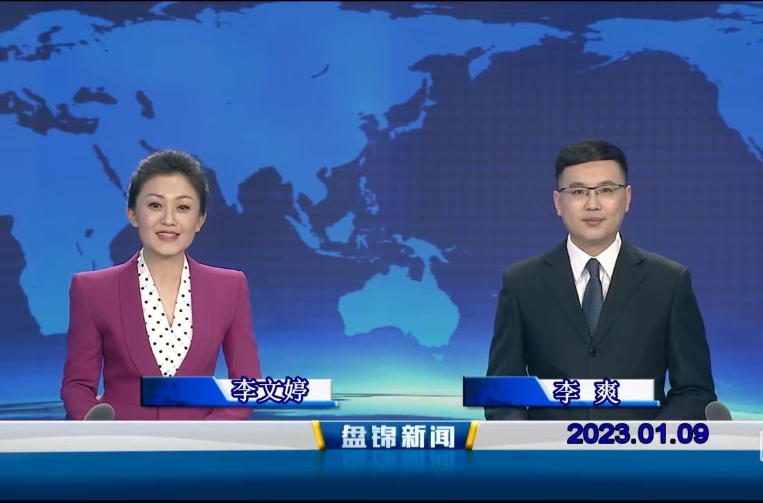 【视频】优质购彩平台2023-01-09