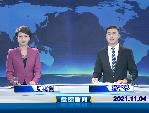 【视频】优质购彩平台 2021-11-04