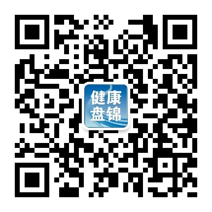 健康盘锦